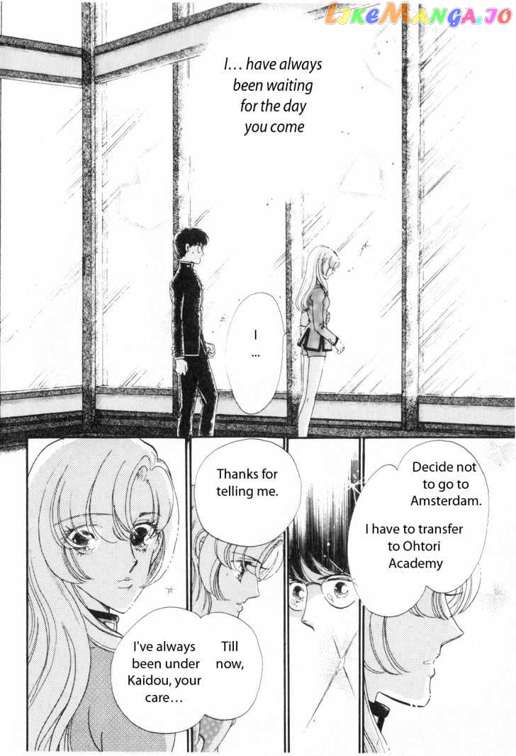 Shoujo Kakumei Utena chapter 4 - page 20