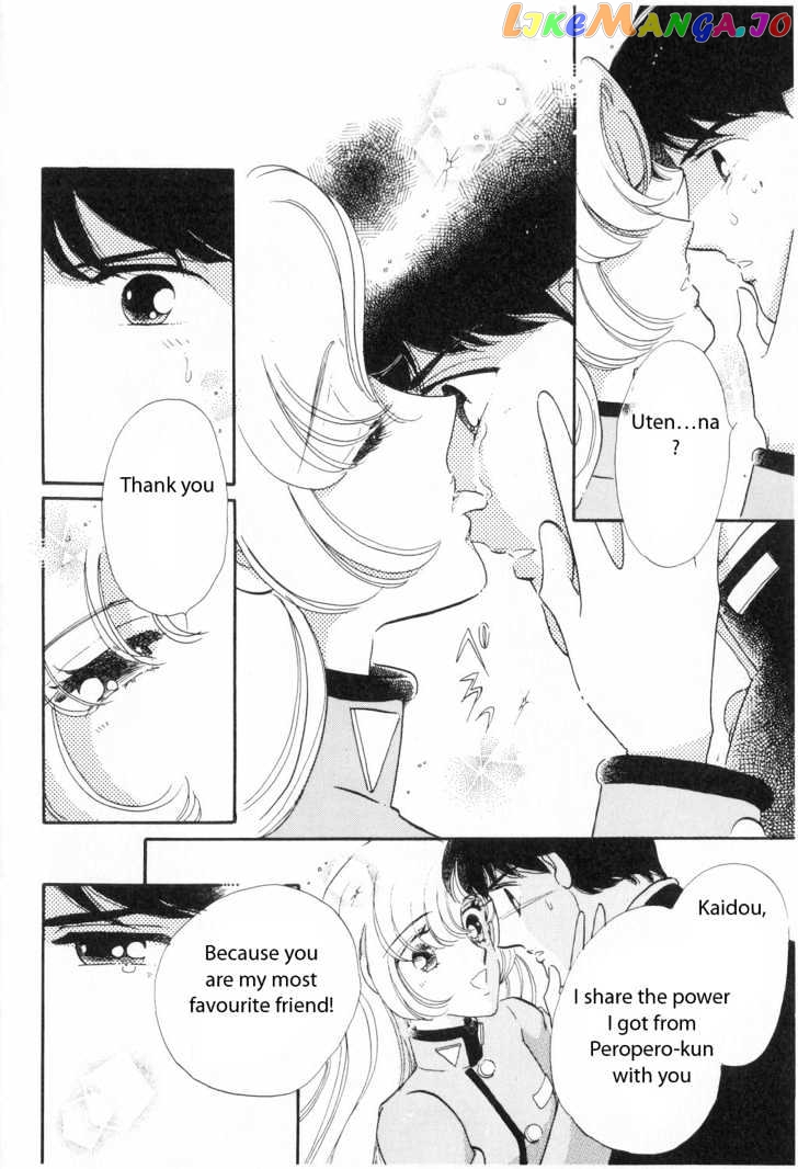 Shoujo Kakumei Utena chapter 4 - page 22