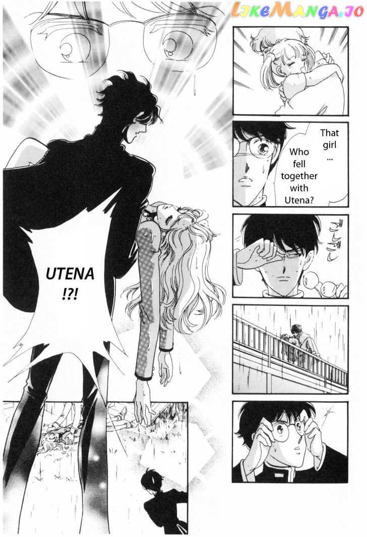 Shoujo Kakumei Utena chapter 4 - page 7