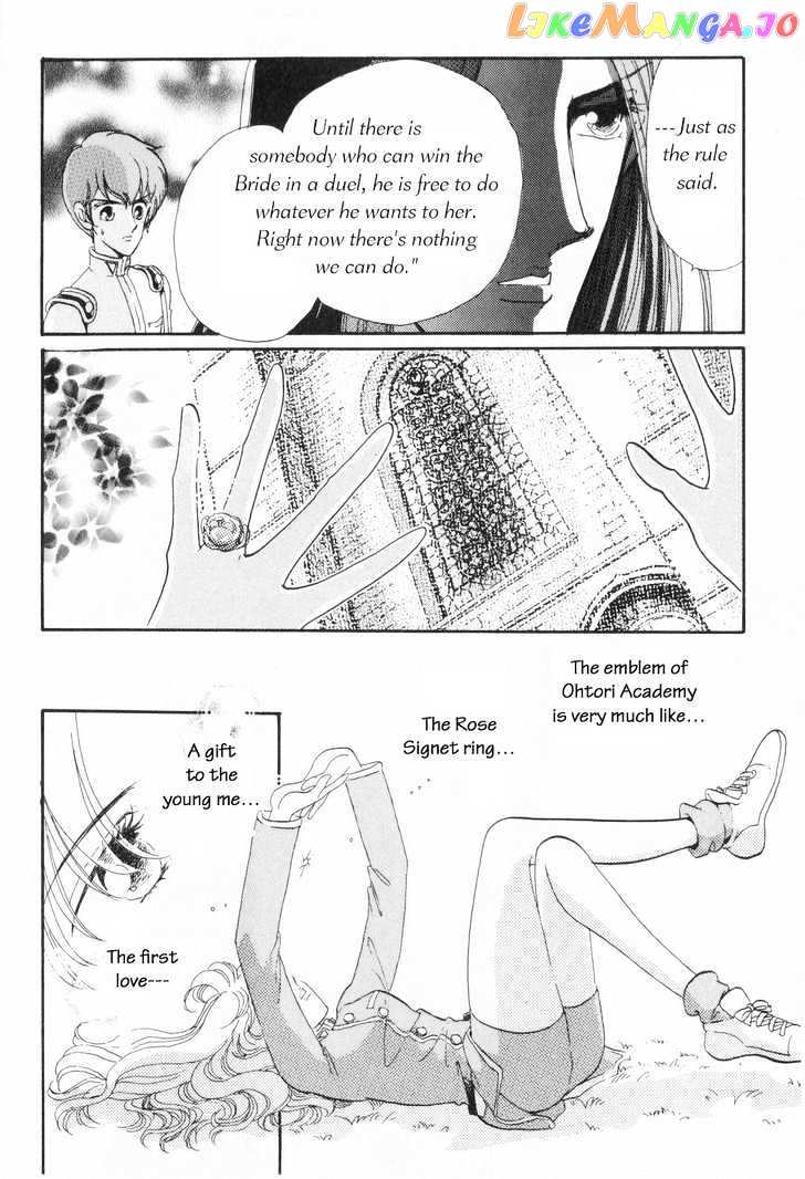 Shoujo Kakumei Utena chapter 5 - page 19
