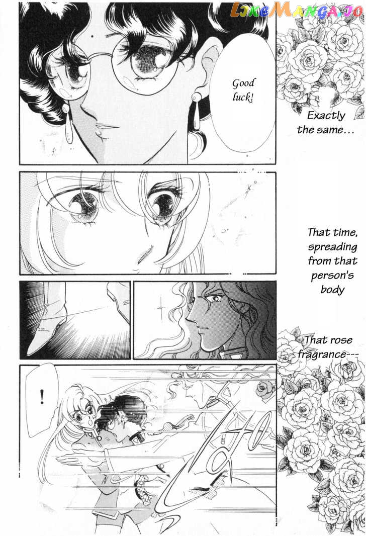 Shoujo Kakumei Utena chapter 6 - page 13