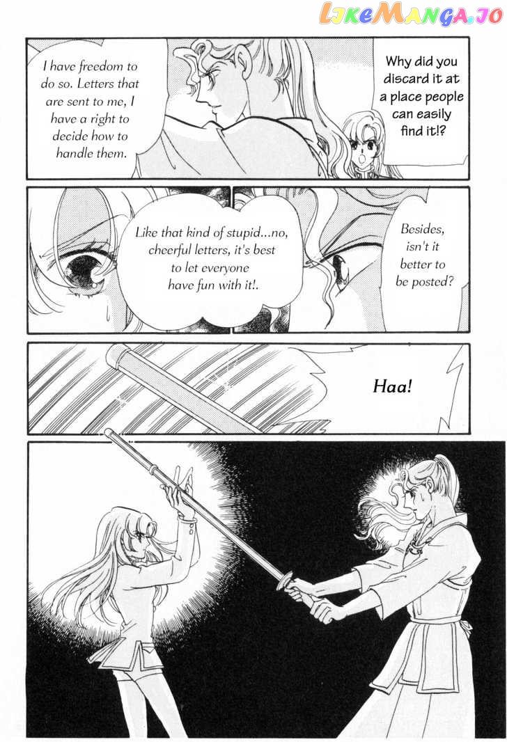 Shoujo Kakumei Utena chapter 6 - page 4