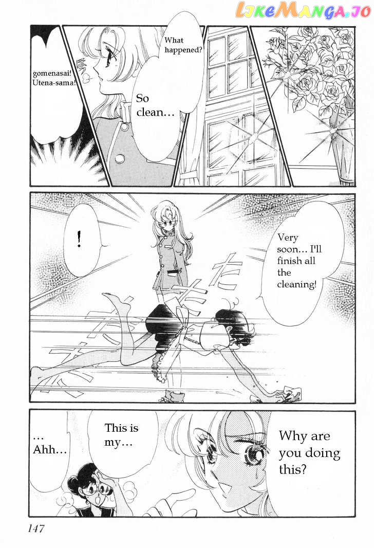 Shoujo Kakumei Utena chapter 7 - page 21