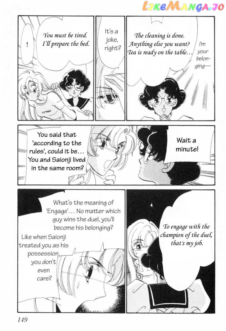 Shoujo Kakumei Utena chapter 8 - page 4