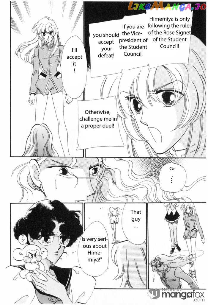 Shoujo Kakumei Utena chapter 9 - page 11