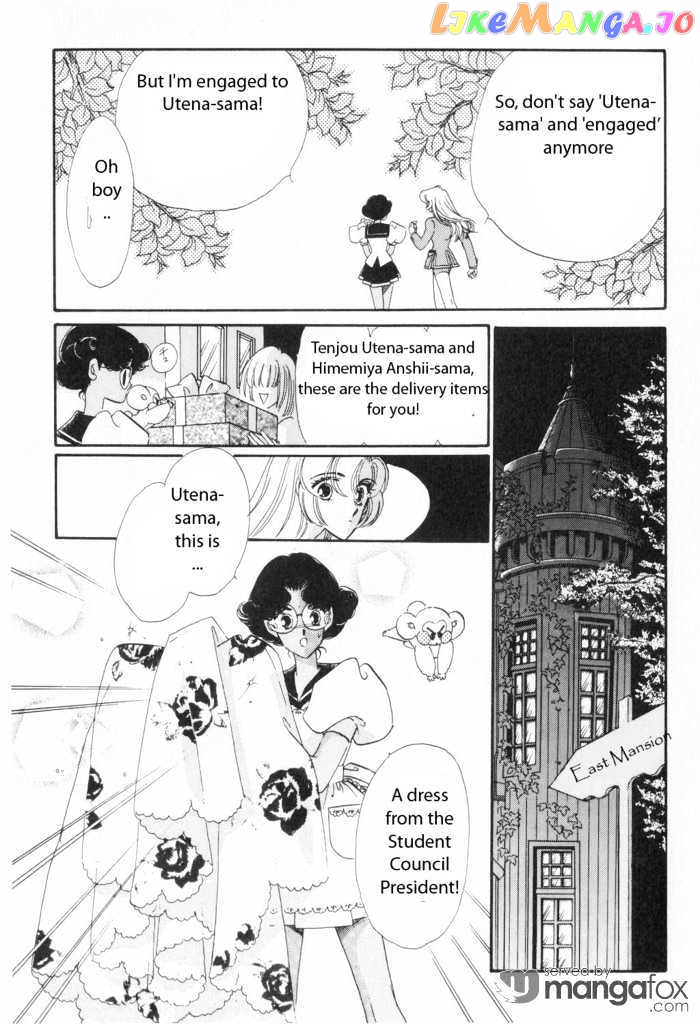 Shoujo Kakumei Utena chapter 9 - page 14