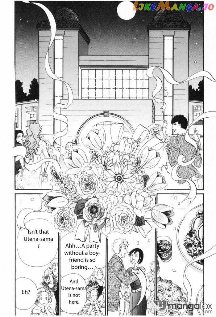 Shoujo Kakumei Utena chapter 9 - page 16