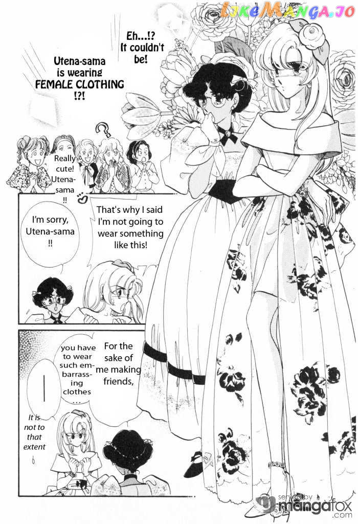 Shoujo Kakumei Utena chapter 9 - page 17