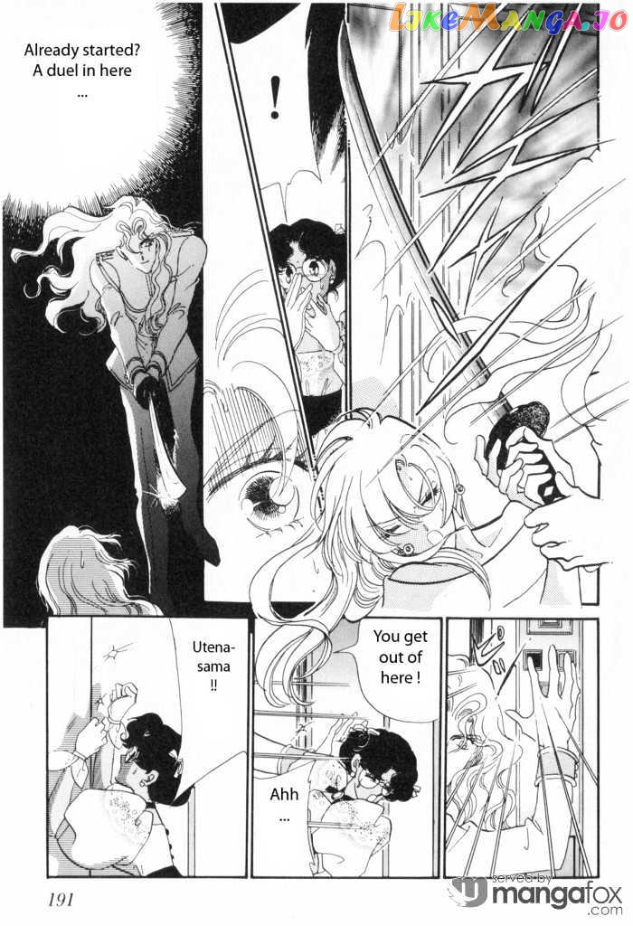 Shoujo Kakumei Utena chapter 9 - page 28