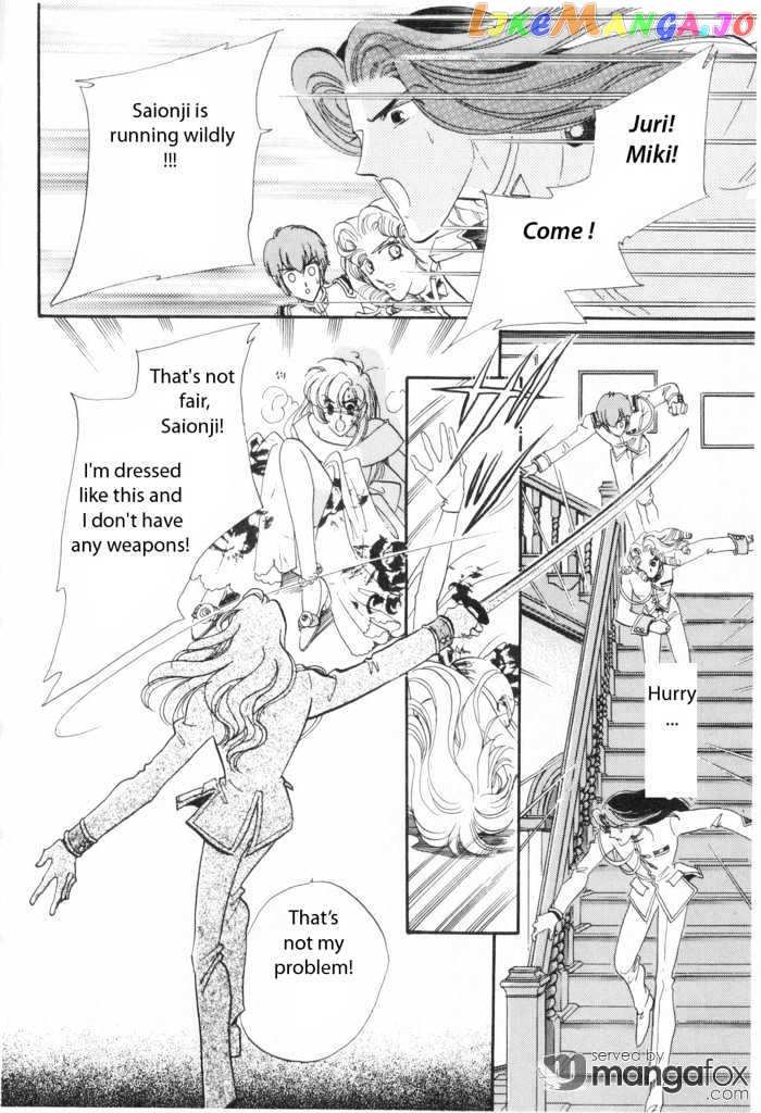 Shoujo Kakumei Utena chapter 9 - page 29