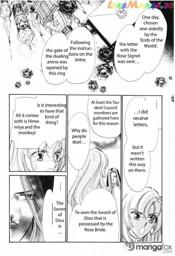 Shoujo Kakumei Utena chapter 9 - page 3