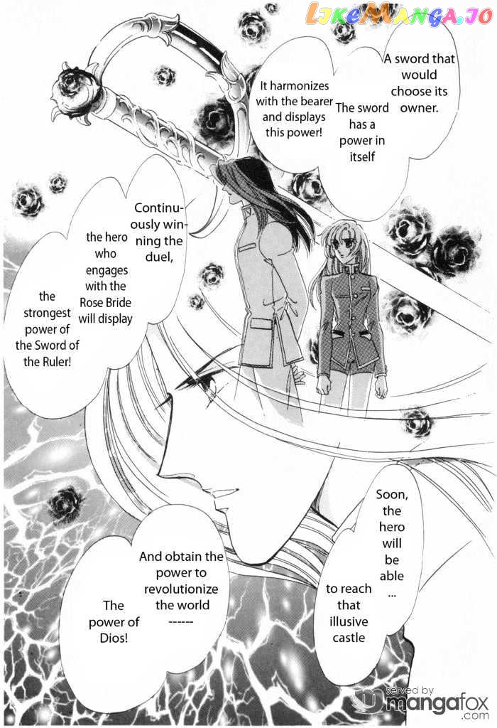 Shoujo Kakumei Utena chapter 9 - page 4