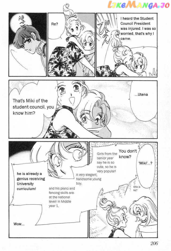 Shoujo Kakumei Utena chapter 10 - page 15