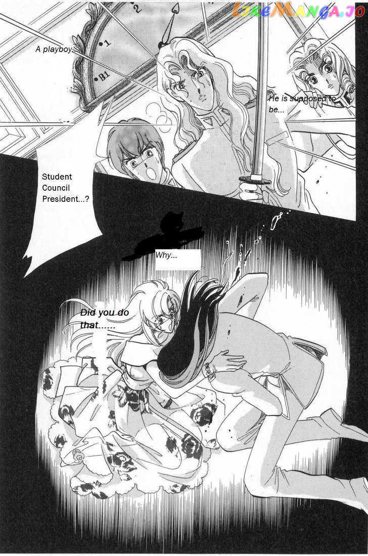 Shoujo Kakumei Utena chapter 10 - page 6