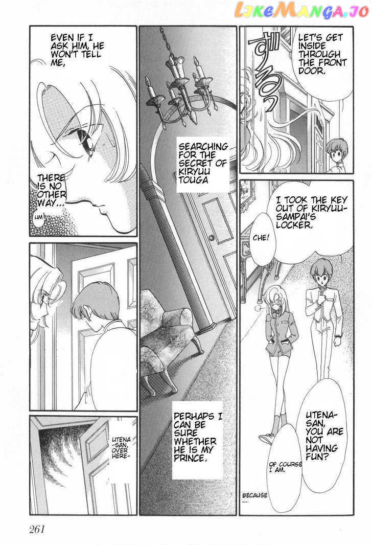 Shoujo Kakumei Utena chapter 12 - page 19