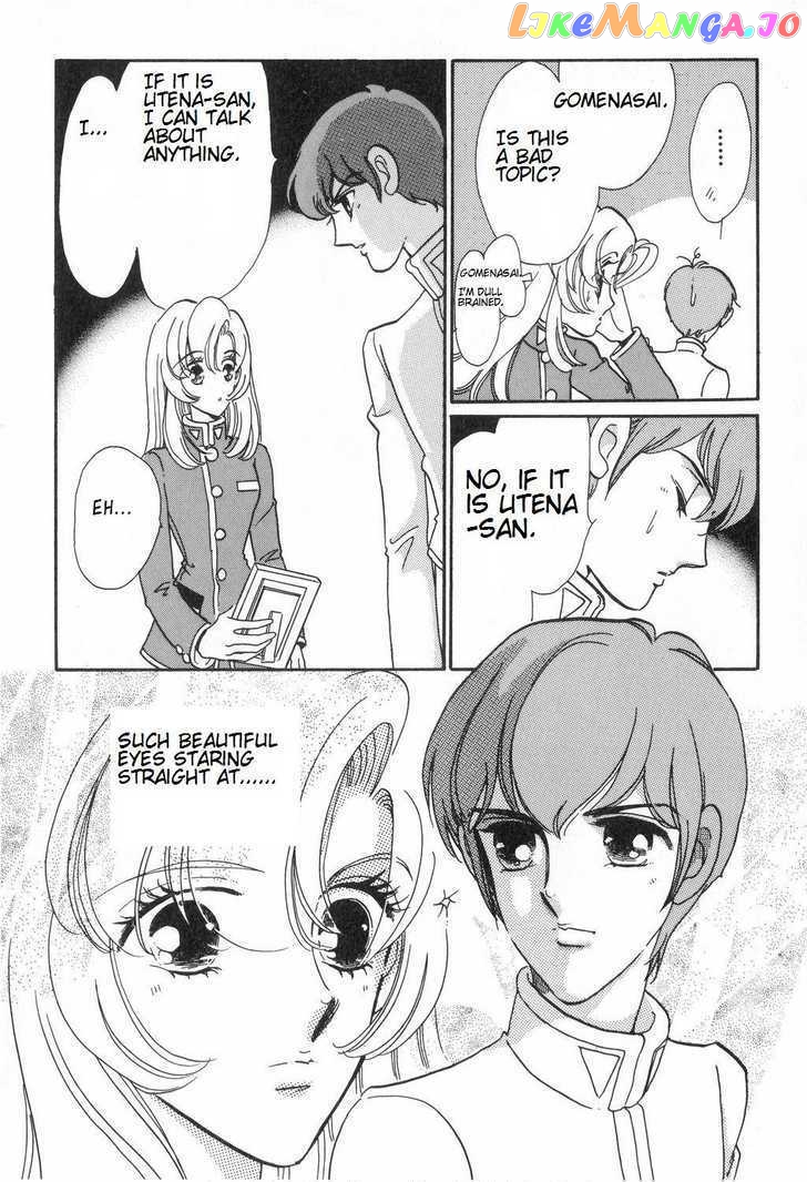 Shoujo Kakumei Utena chapter 12 - page 23