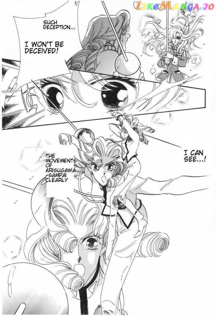 Shoujo Kakumei Utena chapter 12 - page 9