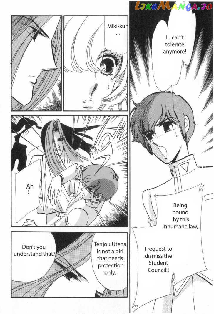 Shoujo Kakumei Utena chapter 13 - page 11