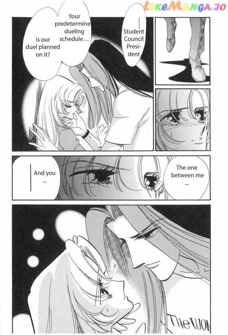 Shoujo Kakumei Utena chapter 13 - page 15