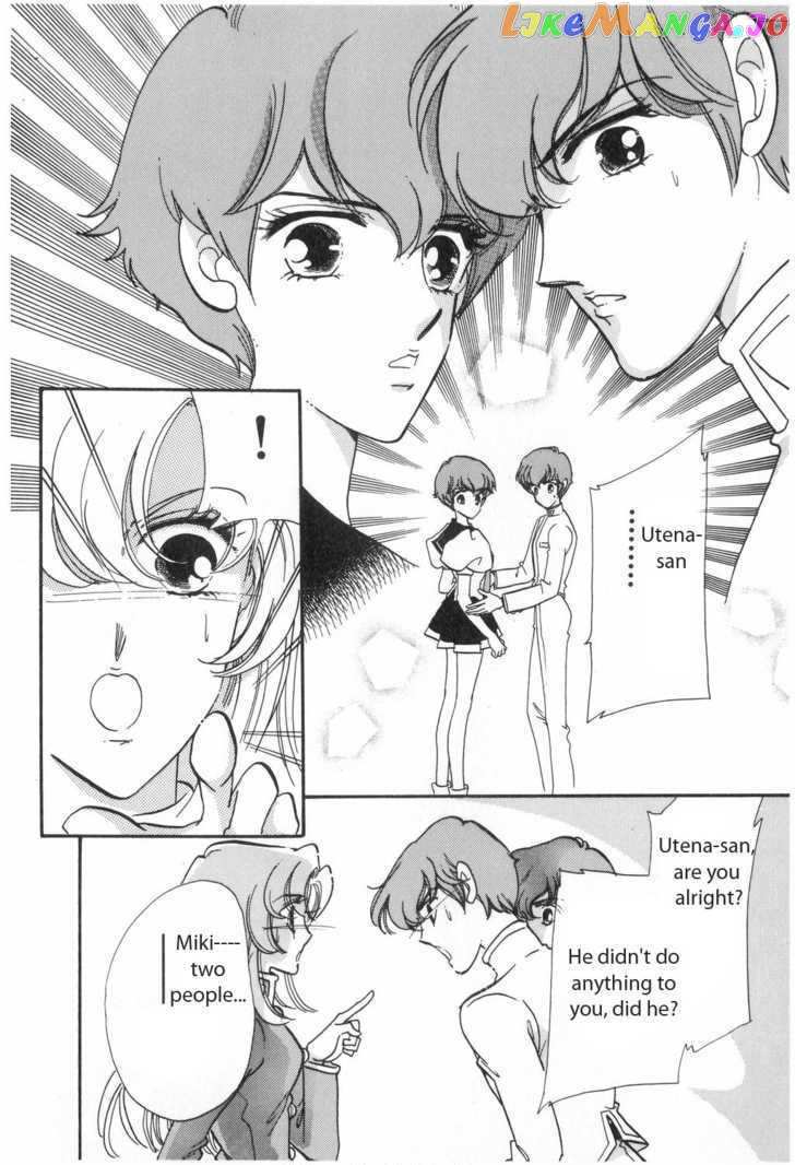 Shoujo Kakumei Utena chapter 13 - page 17