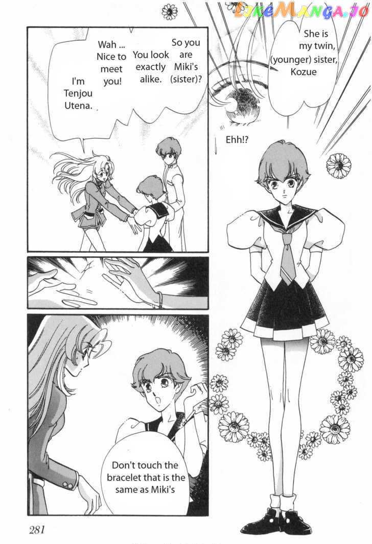 Shoujo Kakumei Utena chapter 13 - page 18