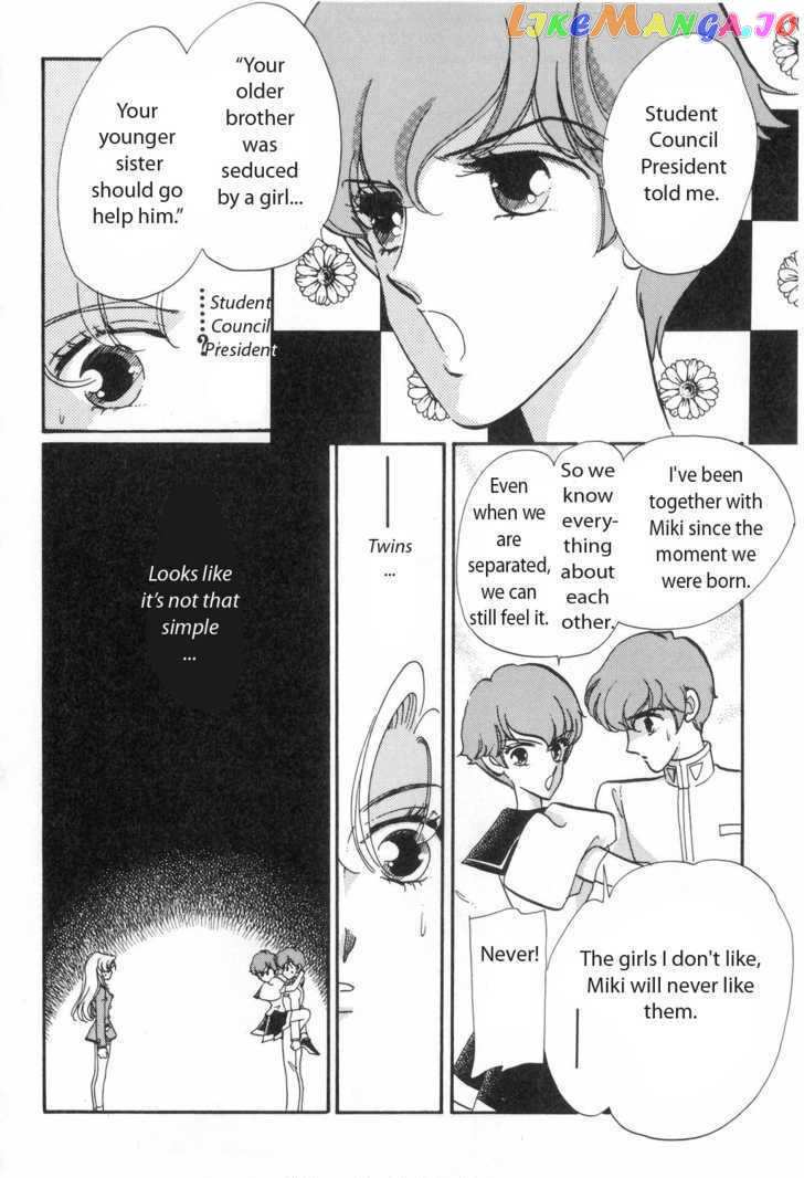 Shoujo Kakumei Utena chapter 13 - page 19