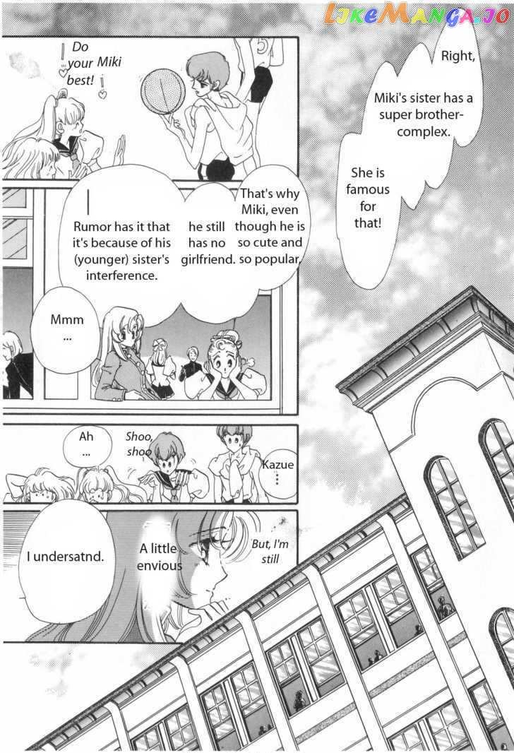 Shoujo Kakumei Utena chapter 13 - page 20