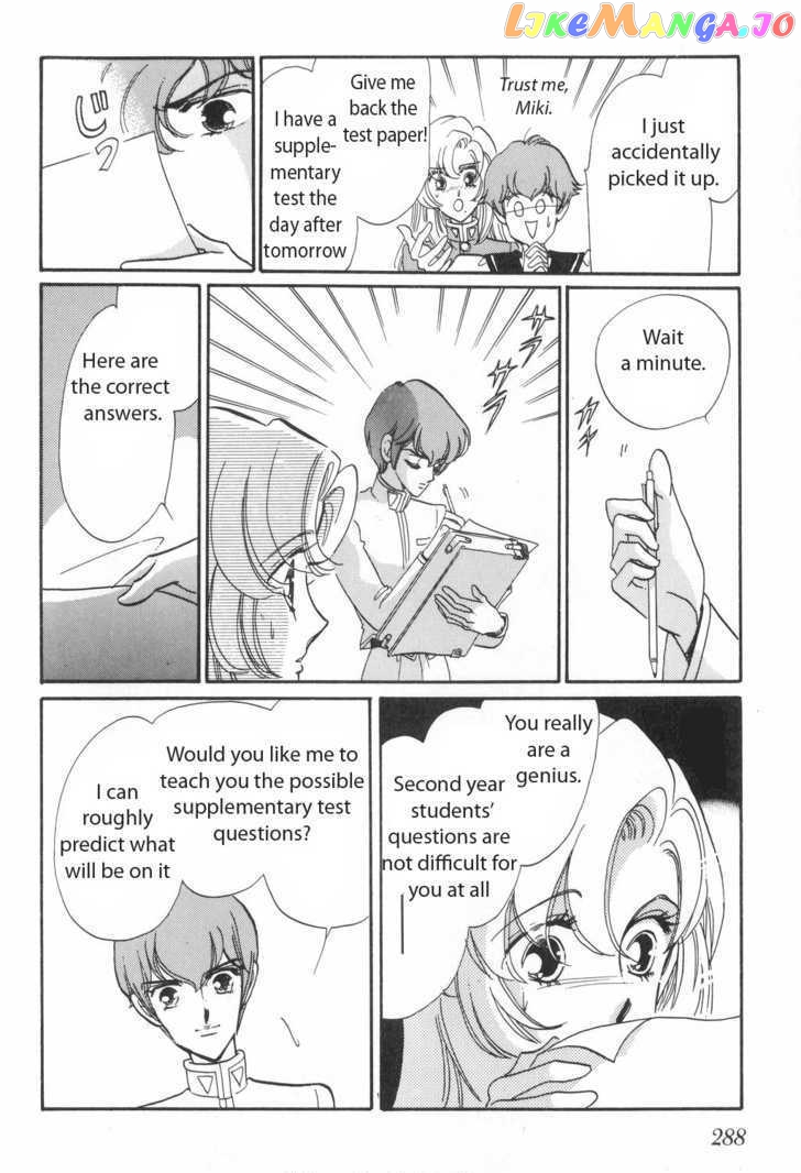 Shoujo Kakumei Utena chapter 13 - page 25