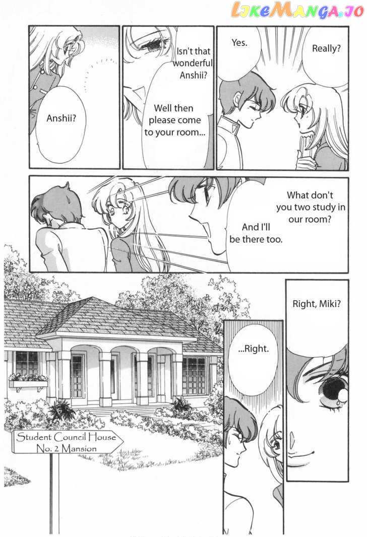 Shoujo Kakumei Utena chapter 13 - page 26