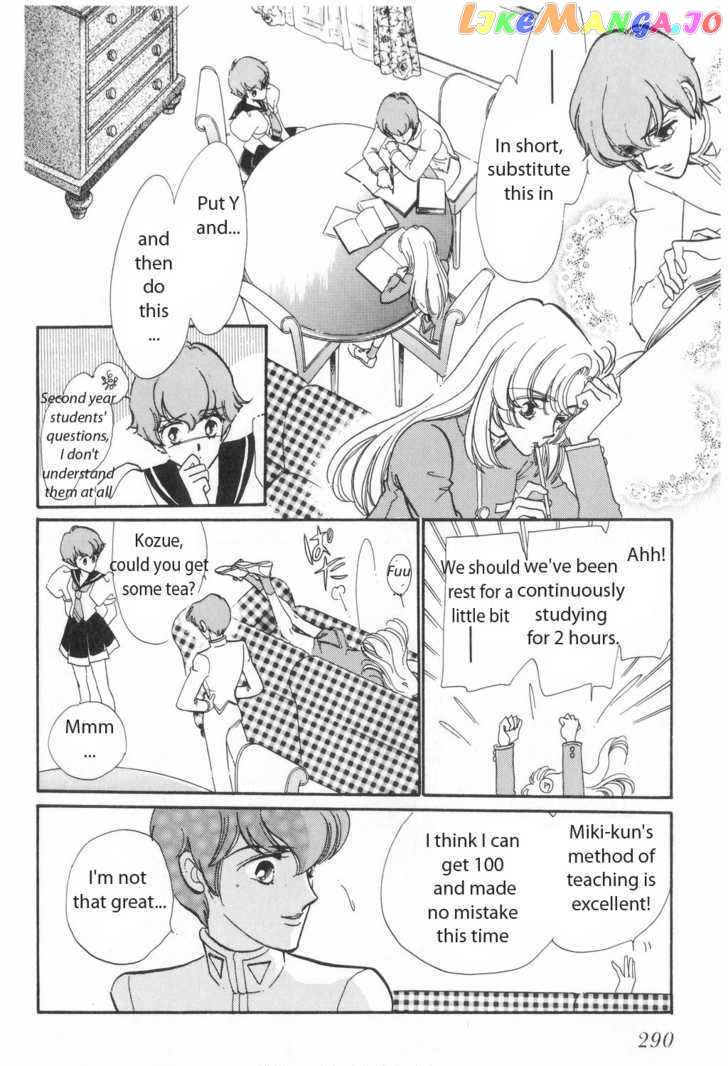 Shoujo Kakumei Utena chapter 13 - page 27