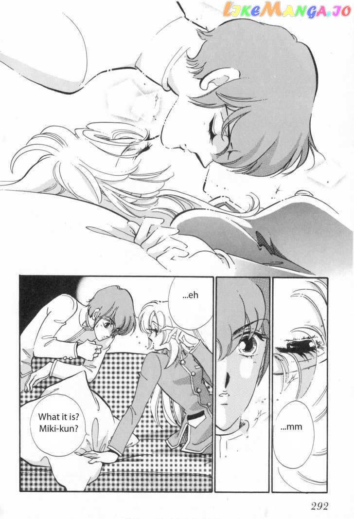 Shoujo Kakumei Utena chapter 13 - page 29