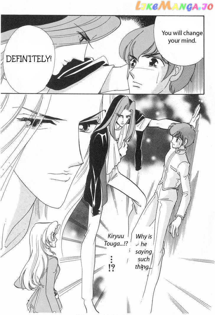Shoujo Kakumei Utena chapter 13 - page 8