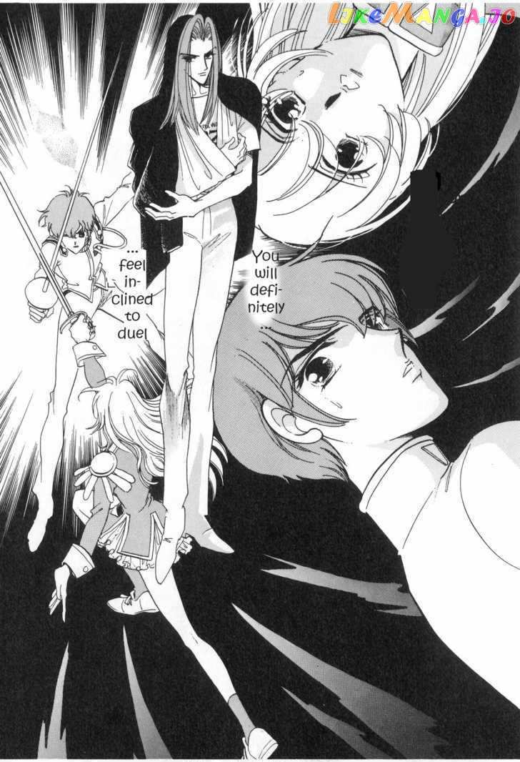Shoujo Kakumei Utena chapter 13 - page 9