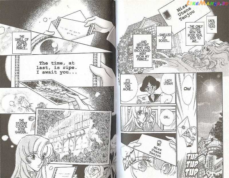 Shoujo Kakumei Utena chapter 15 - page 11
