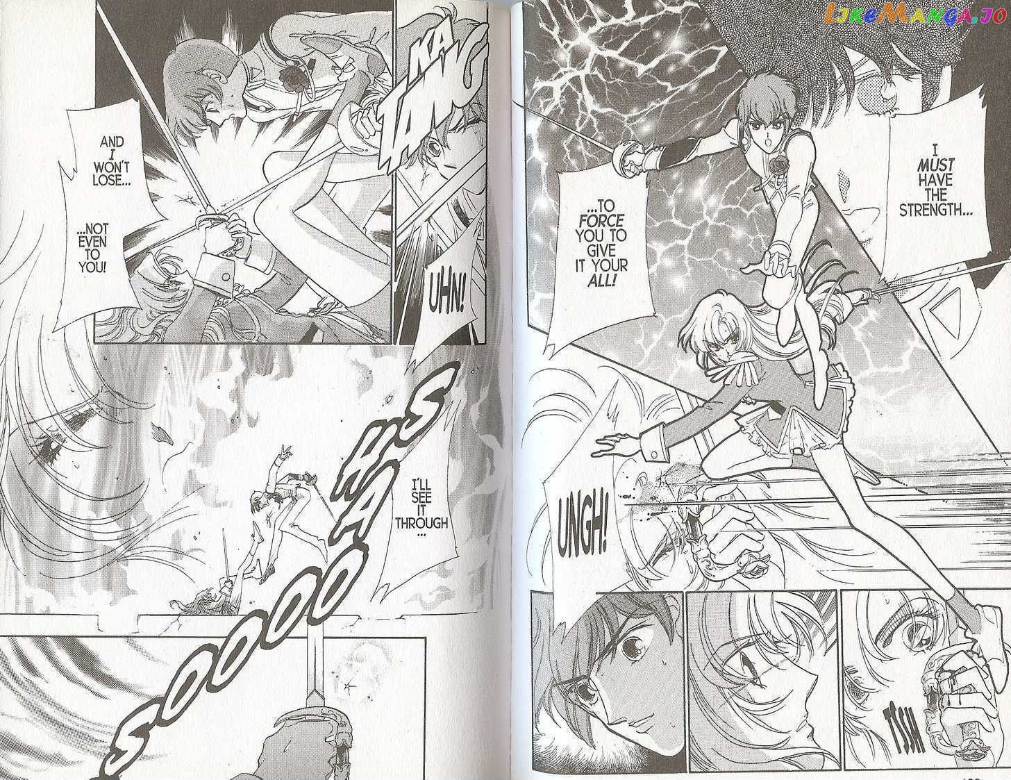 Shoujo Kakumei Utena chapter 15 - page 4