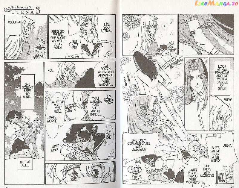 Shoujo Kakumei Utena chapter 17 - page 11
