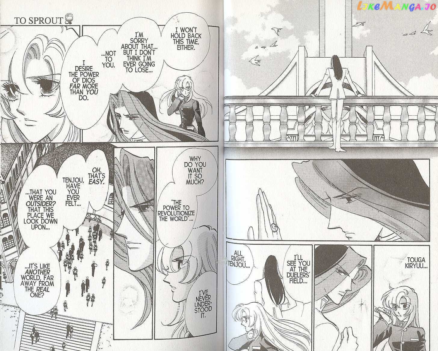 Shoujo Kakumei Utena chapter 19 - page 19