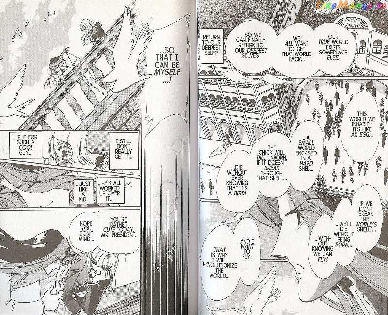 Shoujo Kakumei Utena chapter 19 - page 20