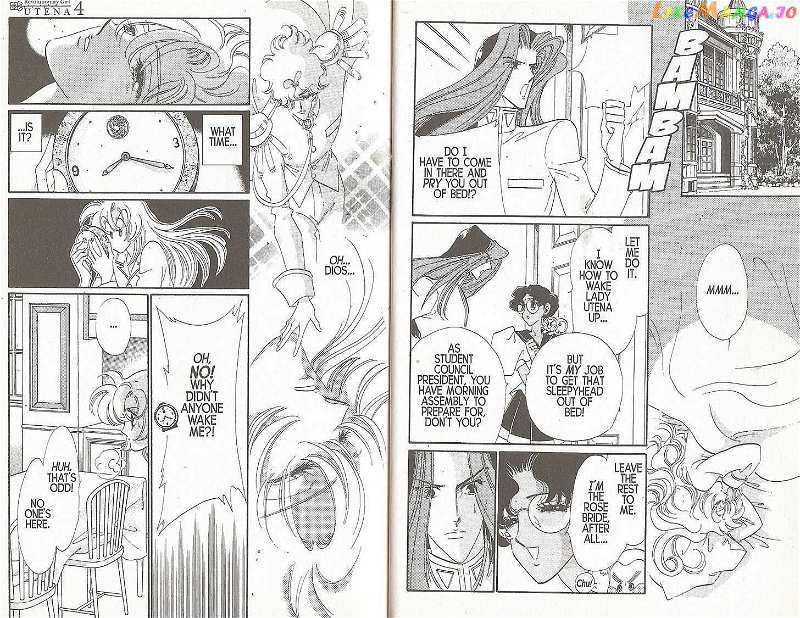 Shoujo Kakumei Utena chapter 21 - page 5