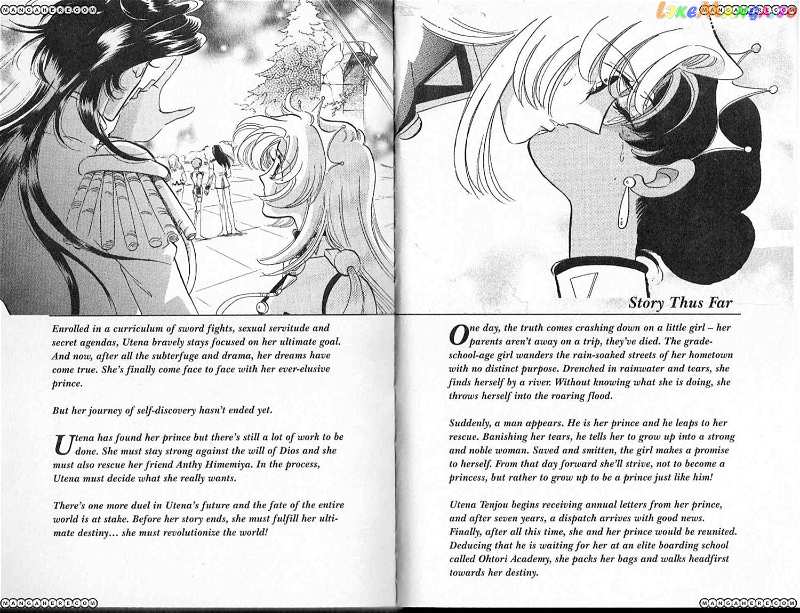 Shoujo Kakumei Utena chapter 25 - page 5