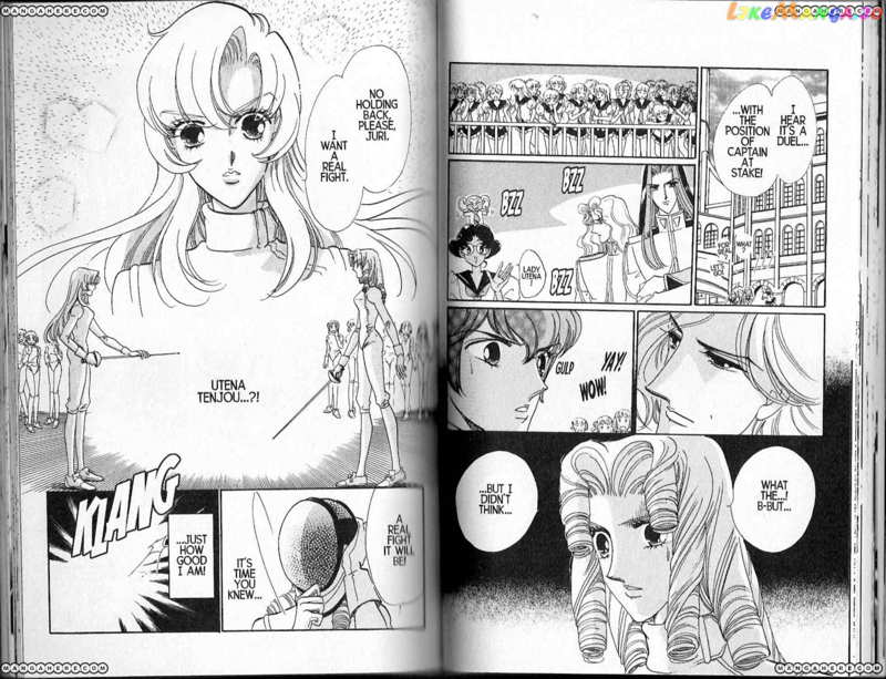 Shoujo Kakumei Utena chapter 26 - page 12