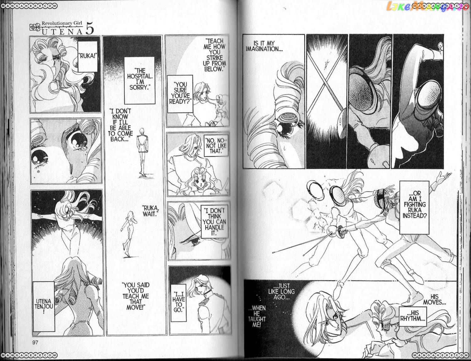 Shoujo Kakumei Utena chapter 26 - page 13