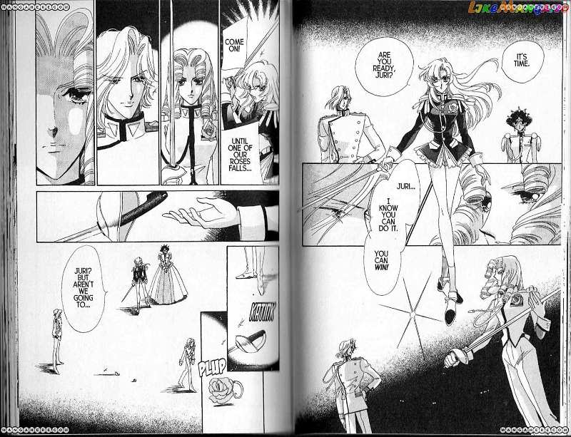 Shoujo Kakumei Utena chapter 26 - page 21