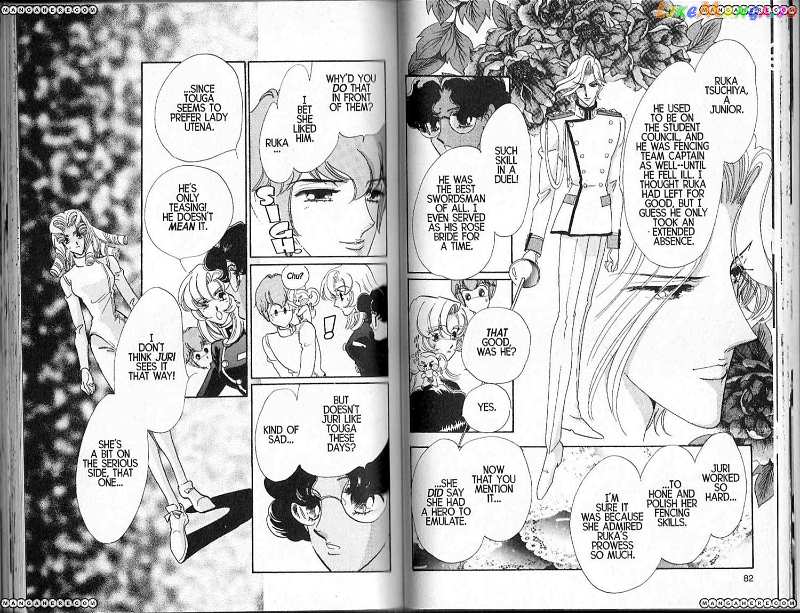 Shoujo Kakumei Utena chapter 26 - page 6