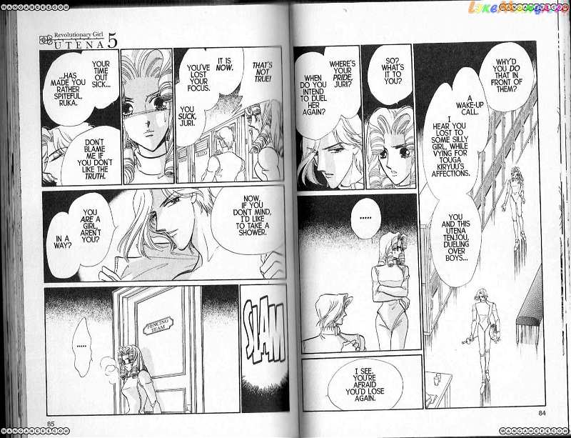 Shoujo Kakumei Utena chapter 26 - page 7