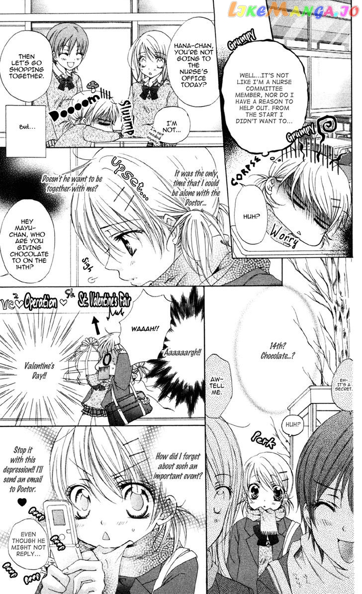 Akuma na Kuchibiru chapter 2 - page 15