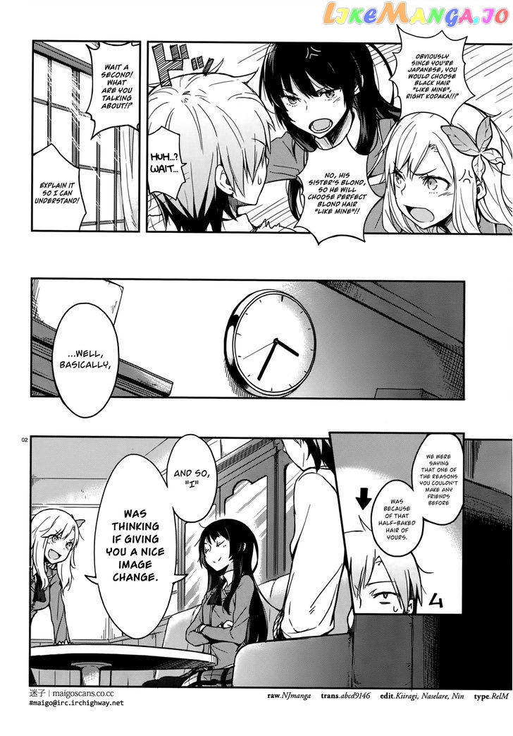 Boku wa Tomodachi ga Sukunai - Koushiki Anthology Comic chapter 2 - page 2