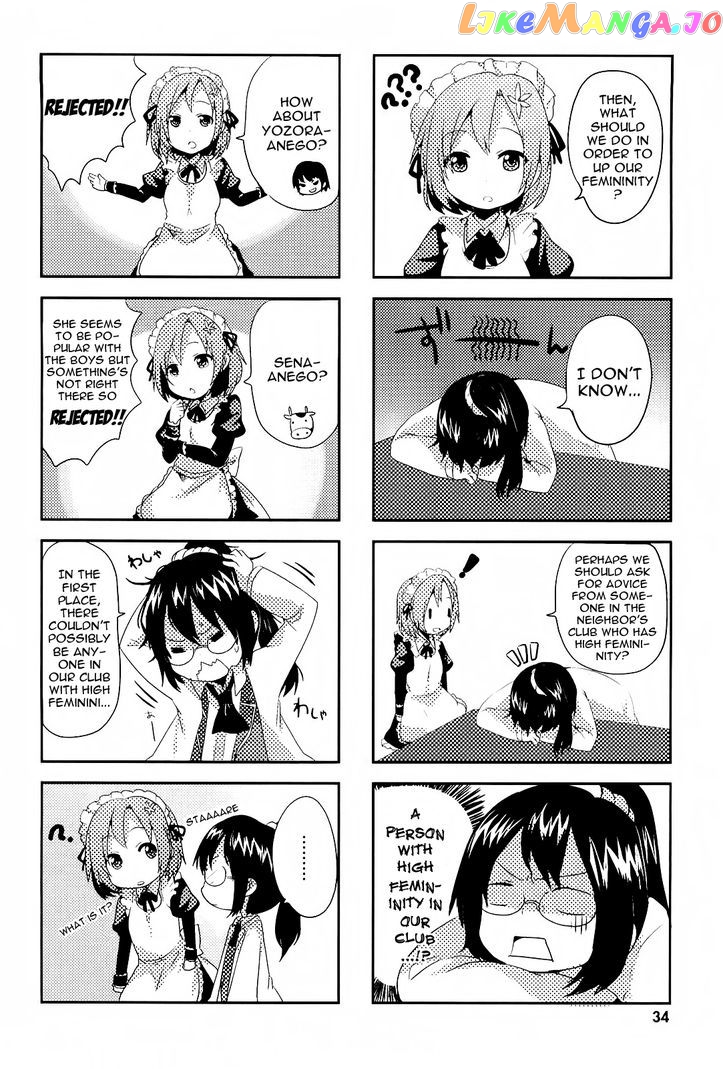 Boku wa Tomodachi ga Sukunai - Koushiki Anthology Comic chapter 5 - page 2