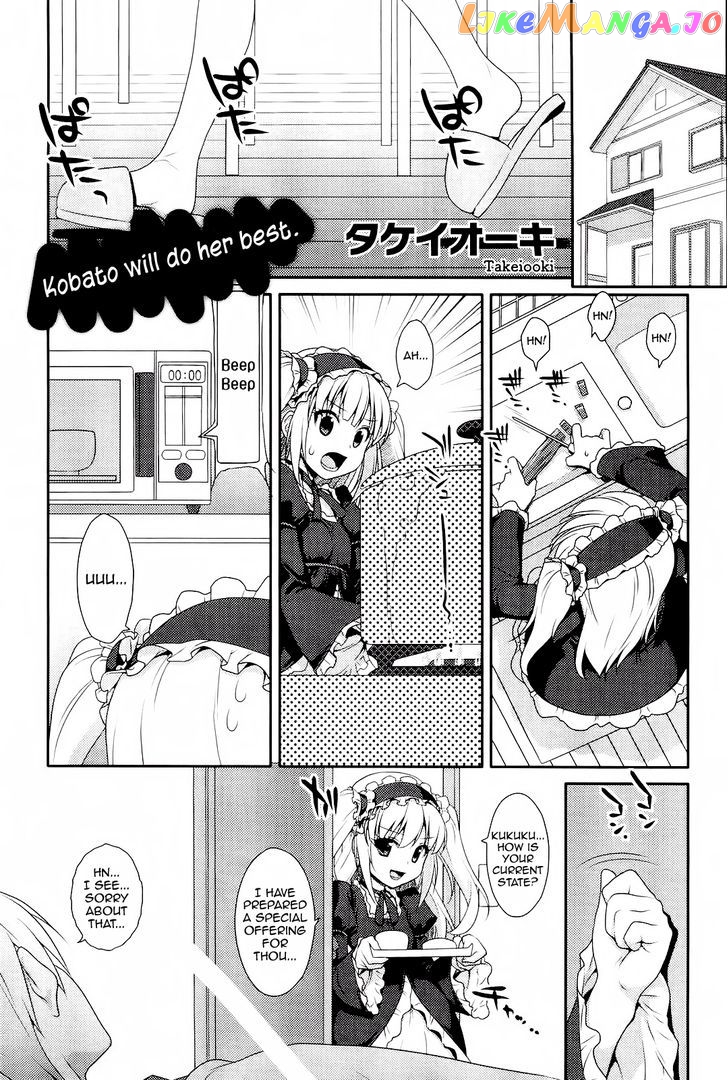 Boku wa Tomodachi ga Sukunai - Koushiki Anthology Comic chapter 8 - page 1