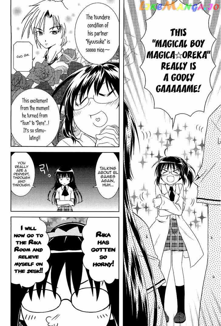 Boku wa Tomodachi ga Sukunai - Koushiki Anthology Comic chapter 10 - page 4